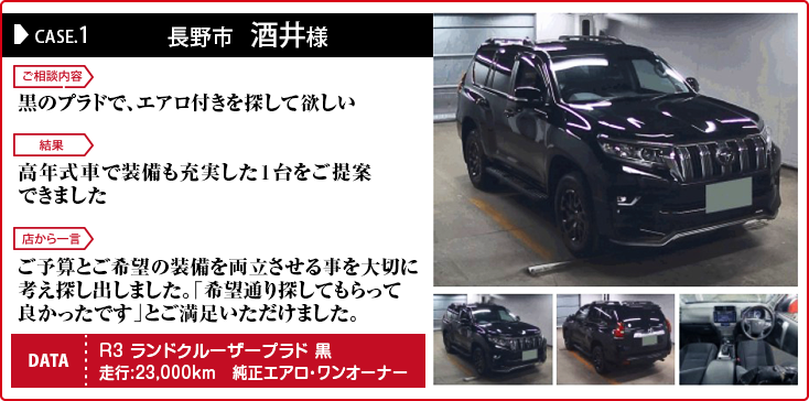 I Z Car Order 中古車の購入はアイズカーオーダーで